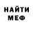 КЕТАМИН VHQ Ben Emerson