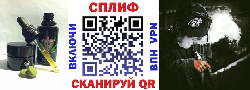 Еда ТГК конопля Калуга