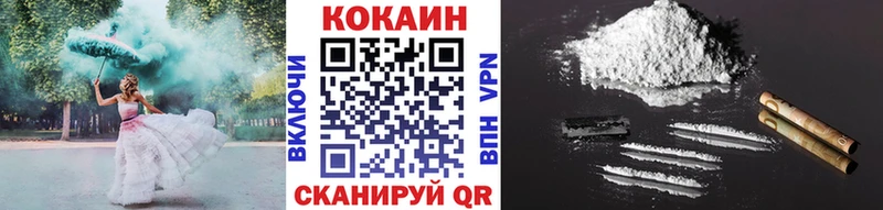 где купить наркоту  Калуга  КОКАИН Columbia 