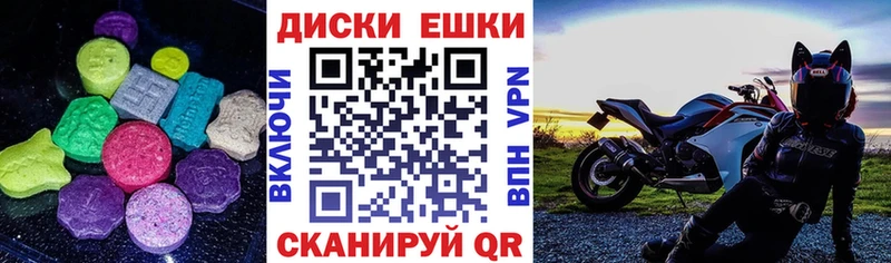 мега зеркало  Калуга  darknet наркотические препараты  наркотики  Ecstasy круглые 