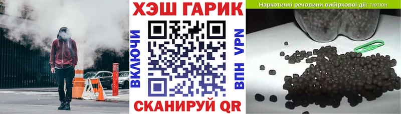 ГАШИШ 40% ТГК  мега ссылки  Калуга  где купить наркоту 