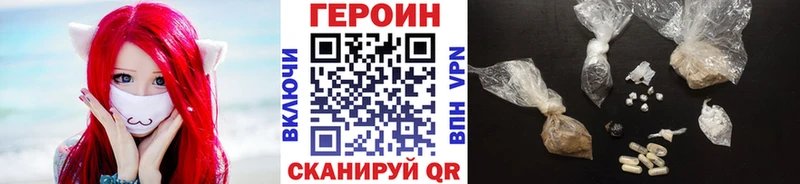 где найти наркотики  маркетплейс состав  ГЕРОИН хмурый  Калуга 