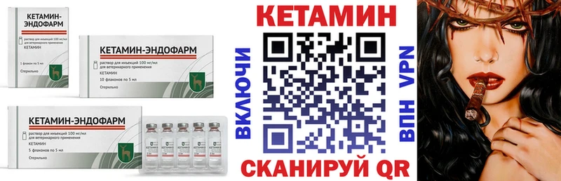 хочу наркоту  Калуга  КЕТАМИН ketamine 