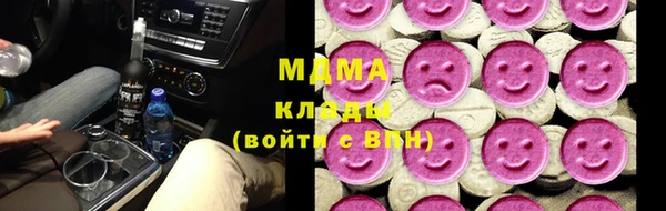 альфа пвп VHQ Богданович