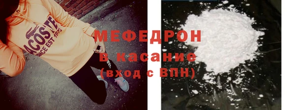 альфа пвп VHQ Богданович