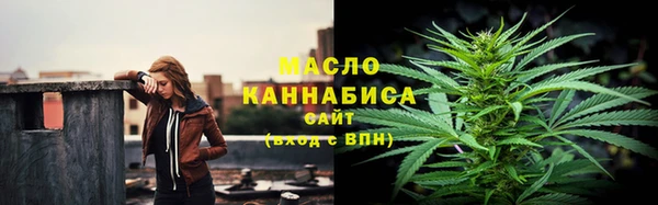 кристаллы Богородск