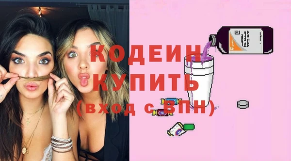 кристаллы Богородск