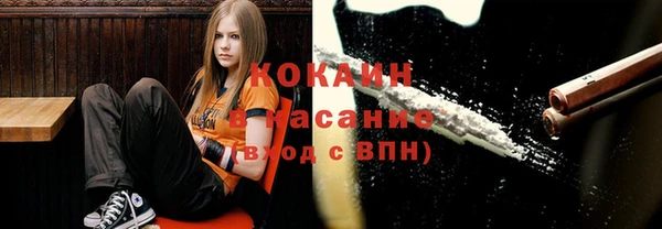 альфа пвп VHQ Богданович