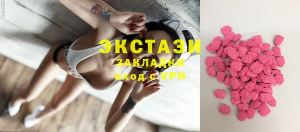 кристаллы Богородск