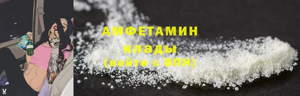альфа пвп VHQ Богданович