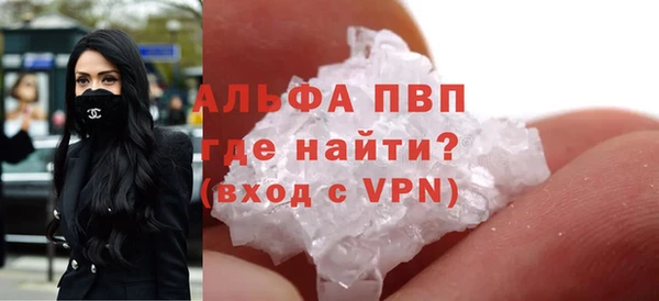 альфа пвп VHQ Богданович