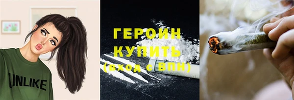 альфа пвп VHQ Богданович