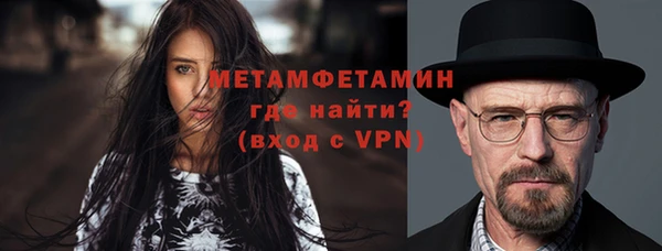 альфа пвп VHQ Богданович