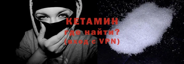 кокс Богородицк