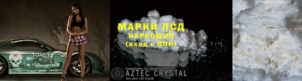 кокс Богородицк