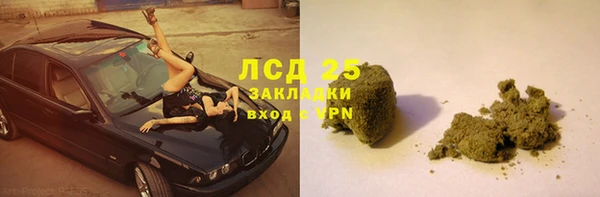 кристаллы Богородск