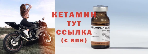 альфа пвп VHQ Богданович