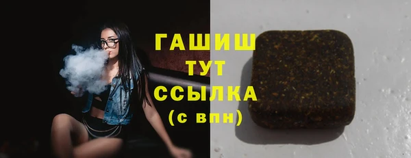 альфа пвп VHQ Богданович