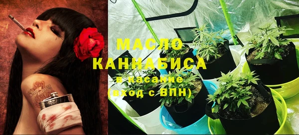 кристаллы Богородск