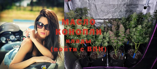 кристаллы Богородск