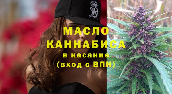 кристаллы Богородск