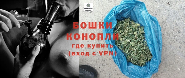 кристаллы Богородск