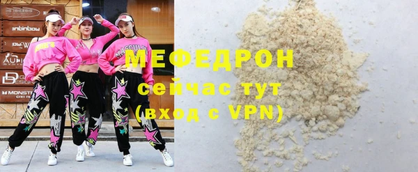 кристаллы Богородск