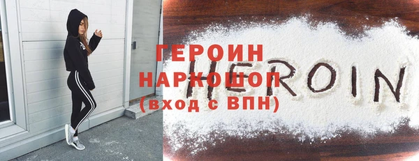 альфа пвп VHQ Богданович