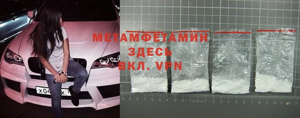 альфа пвп VHQ Богданович