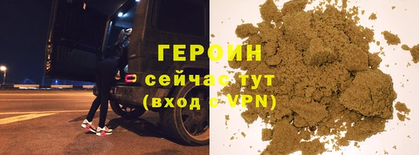 кристаллы Богородск