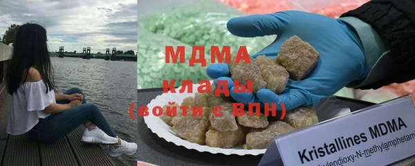 кристаллы Богородск