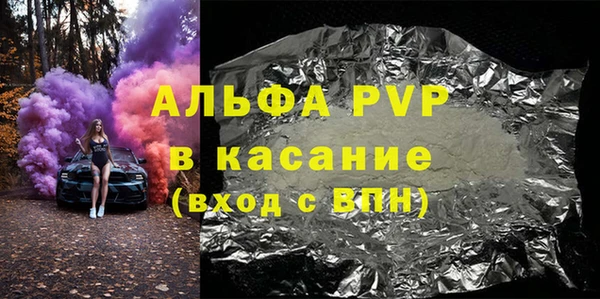 альфа пвп VHQ Богданович