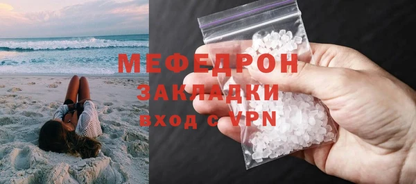альфа пвп VHQ Богданович