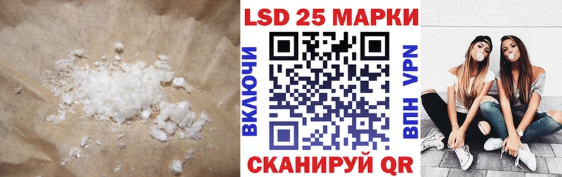 LSD-25 экстази кислота  kraken вход  Калуга 