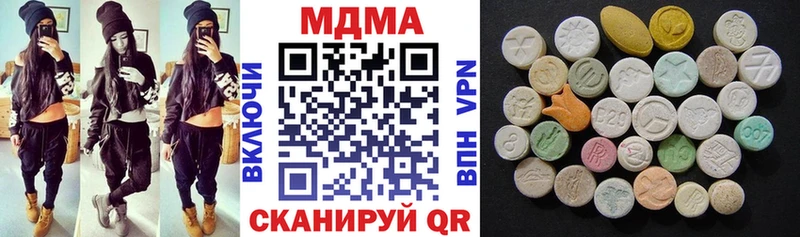 МДМА кристаллы  купить наркоту  Калуга 