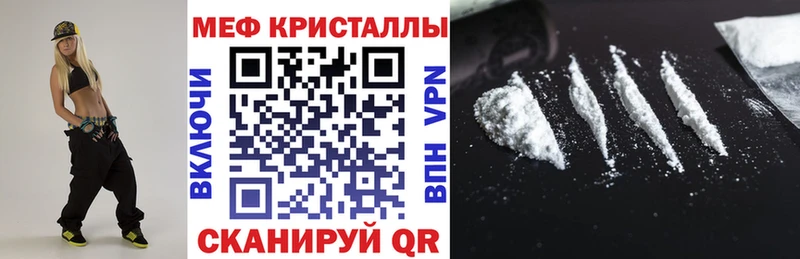 МЕФ VHQ  Калуга 