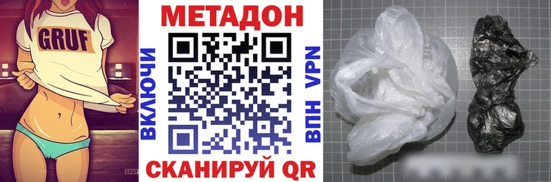 МЕТАДОН белоснежный Калуга
