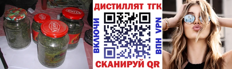 Дистиллят ТГК жижа KRAKEN рабочий сайт Калуга