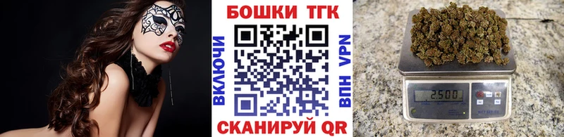 блэк спрут ТОР  Калуга  Бошки Шишки планчик 